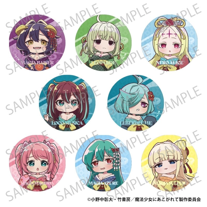 魔法少女にあこがれて トレーディングキラキラ缶バッジ 花魁
 
2025年12月上旬発売