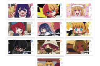 【推しの子】 トレーディング ゆるコマ イラストカード
 
2026/01/17 発売