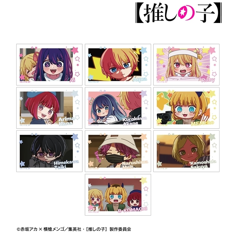 【推しの子】 トレーディング ゆるコマ イラストカード
 
2026/01/17 発売