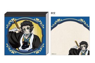 鬼滅の刃 スクエアメモ 獪岳
 アニメイトで
2025年10月発売