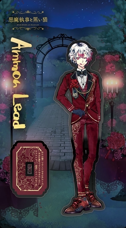 悪魔執事と黒い猫 思い出のアクリルスタンド Rose valentine ver アニメイトで
2025/10/18 発売