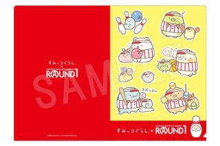 すみっコぐらし クリアファイル ROUND1ver. イエロー アニメイトで
2025年12月発売