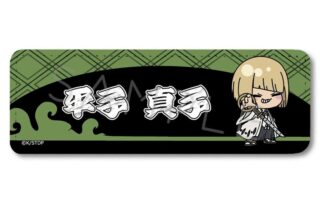 TVアニメ『BLEACH 千年血戦篇』 レザーバッジ(ロング) E(平子真子) アニメイトで
2025年12月 下旬 発売