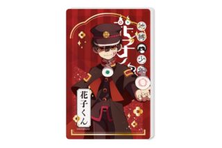 地縛少年花子くん2 グリッターアクリルブロック 花子くん アニメイトで
2026年01月 中旬 発売予定