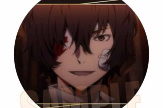 文豪ストレイドッグス (文スト) メモリーズ缶バッジ (黒の時代) 太宰 治B
 
2025年11月下旬発売
で取扱中