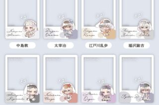 文豪ストレイドッグス (文スト) クリアフォトカードコレクション うたうさぎVer.
 
2026年01月下旬発売