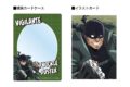 TVアニメ『ヴィジランテ -僕のヒーローアカデミア ILLEGALS-』 ナックルダスター 硬質カードケース&ビジュアルカードセット
 
2026年1月27日発売
 (アニメイト)