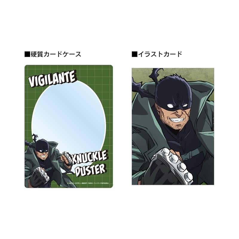 TVアニメ『ヴィジランテ -僕のヒーローアカデミア ILLEGALS-』 ナックルダスター 硬質カードケース&ビジュアルカードセット
 
2026年1月27日発売
 (アニメイト)