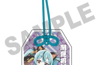 初音ミク×招き猫 御守風アクリルさげ札 初音ミク黒猫 Art by らっす
 
2025年12月発売