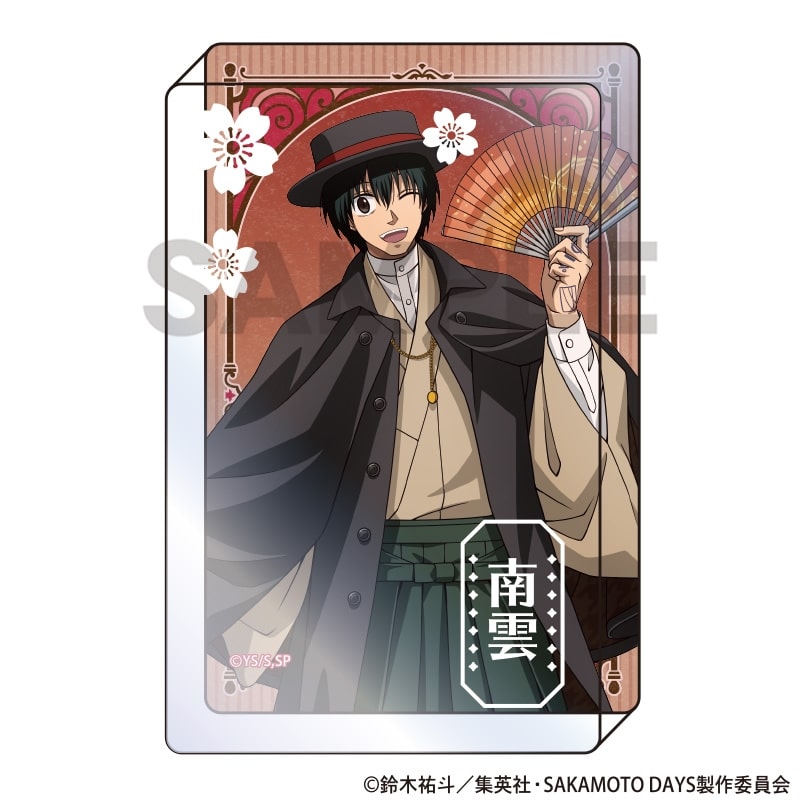 サカモトデイズ アクリルブロック 南雲 モダン和装 
2025年12月発売