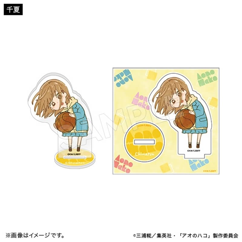 アオのハコ アクリルスタンド ミニキャラ 冬ver. 千夏 
2025年12月下旬発売