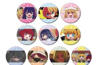 【推しの子】 トレーディング ゆるコマ 缶バッジ
 
2026/01/17 発売