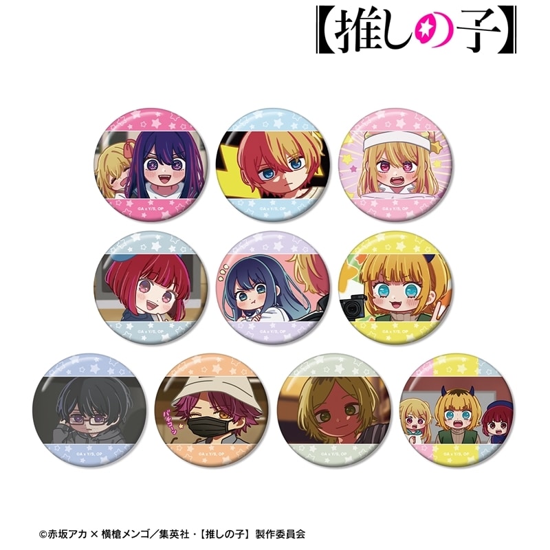アイカツ!  10th STORY ～未来へのSTARWAY～ 雨の日 グリッター缶バッジ
 アニメイトで
2025年09月発売