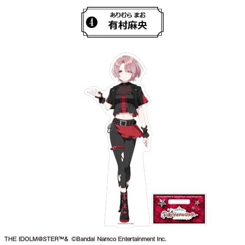 学園アイドルマスター BIGアクリルスタンド④<有村麻央>
 アニメイトで
2025年12月下旬発売