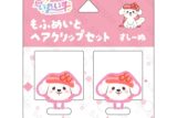 いれいす もふめいとヘアクリップセット すしーぬ アニメイトで
2025/07/21 発売