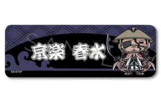 TVアニメ『BLEACH 千年血戦篇』 レザーバッジ(ロング) D(京楽春水) アニメイトで
2025年12月 下旬 発売
