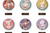 地縛少年花子くん2 レトロちっく缶バッジvol.2 アニメイトで
2026年01月 中旬 発売予定