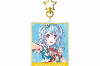 バンドリ! ガルパ 松原 花音 Ani-Art 第5弾 BIGアクリルキーホルダー アニメイトで
2025/06/17 発売
