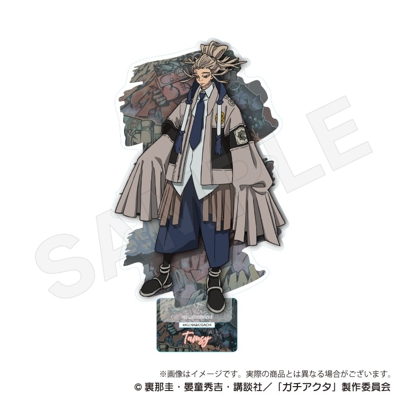 ガチアクタ アクリルスタンド タムジー
 
2025年11月下旬発売