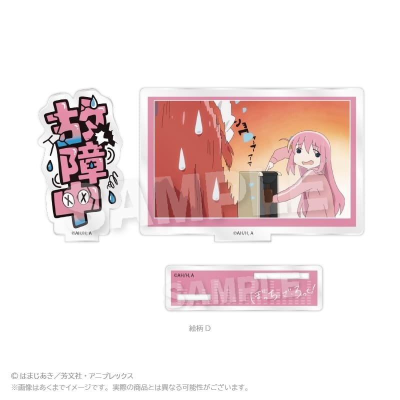ぼっち・ざ・ろっく! アクリルメッセージスタンド 絵柄D
 
2025年11月発売