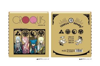 刀剣乱舞ONLINE クロッキー帳 左文字派
 
2024年04月発売
で取扱中 (アニメイト)