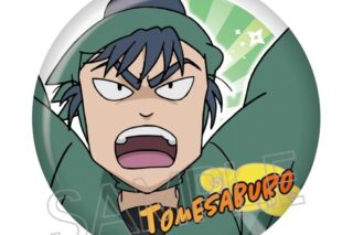 忍たま乱太郎 百面相缶バッジ 食満留三郎【再販】
 
2025年11月下旬発売 忍たま乱太郎 百面相缶バッジ 食満留三郎【再販】
 
2025年11月下旬発売