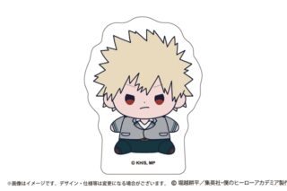 僕のヒーローアカデミア もっちび ダイカットステッカー 爆豪勝己
 
2026年2月20日発売
で取扱中 僕のヒーローアカデミア もっちび ダイカットステッカー 爆豪勝己
 
2026年2月20日発売
で取扱中