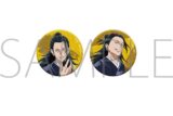 劇場版 呪術廻戦 0 オーロラ缶バッジセット/夏油 傑
 
2025年10月24日発売