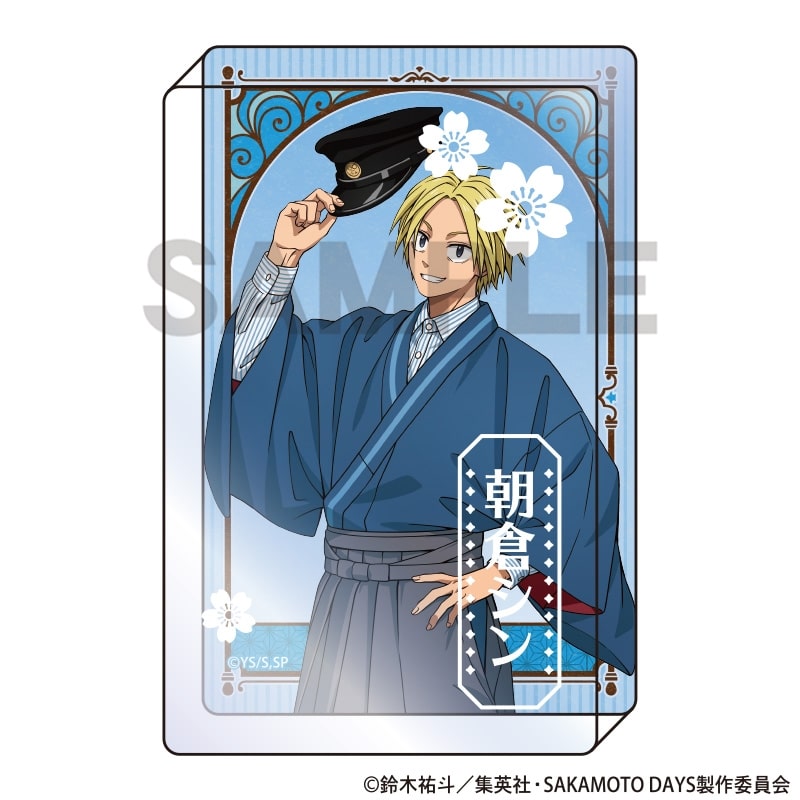 サカモトデイズ アクリルブロック 朝倉シン モダン和装 
2025年12月発売