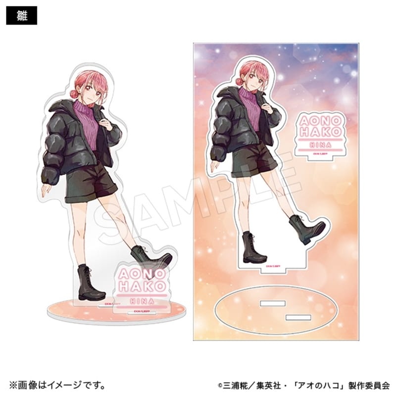 アオのハコ アクリルスタンド 冬ver. 雛 
2025年12月下旬発売