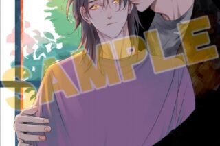 [BL漫画] 南々子先生挙句の果てに恋抽選WEBサイン会
 
2025年12月1日発売第商品発送時期:2026年2月中旬発送予定巻
で取扱中