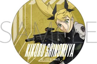怪獣8号 アクリルコースター/四ノ宮 キコル
 
2024年3月23日発売
で取扱中
