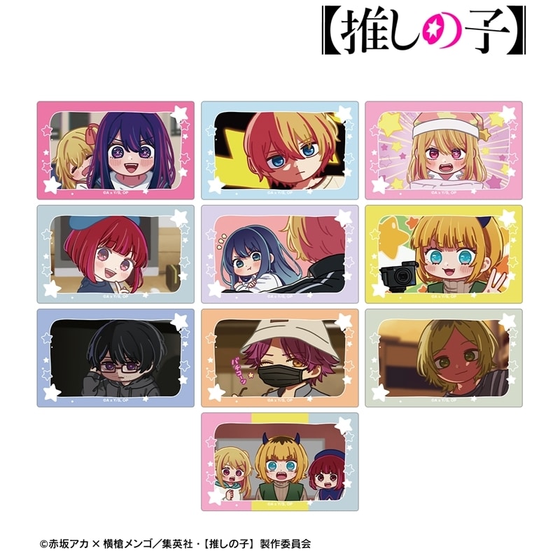 【推しの子】 トレーディング ゆるコマ カードステッカー
 
2026/01/17 発売