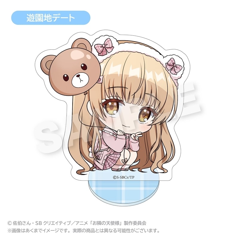 お隣の天使様にいつの間にか駄目人間にされていた件 ミニキャラスタンド 真昼と一緒にデート ver. (遊園地デート) アニメイトで
2025年11月発売
