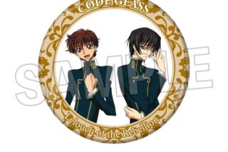 コードギアス  Animageギラギラ缶バッジ 大 vol.3 D アニメイトで
2025年11月発売