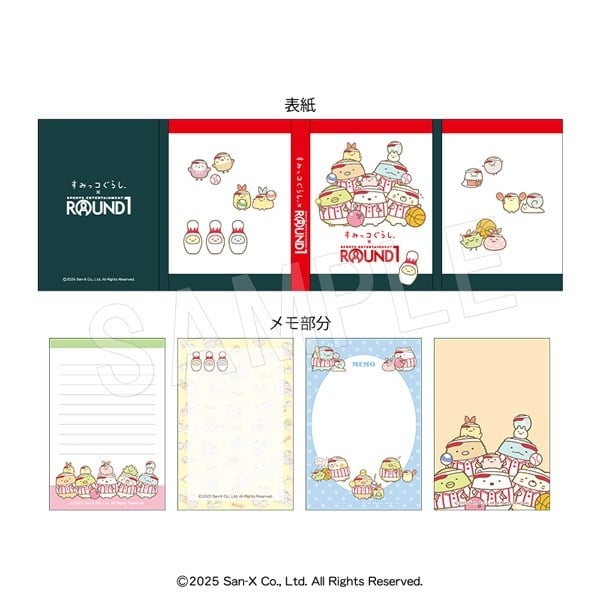 すみっコぐらし パタパタメモ ROUND1ver. アニメイトで
2025年12月発売