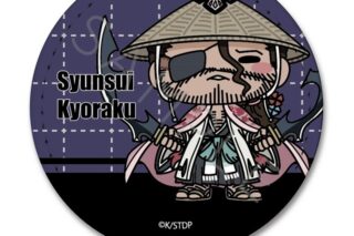 TVアニメ『BLEACH 千年血戦篇』 レザーバッジ D(京楽春水) アニメイトで
2025年12月 下旬 発売