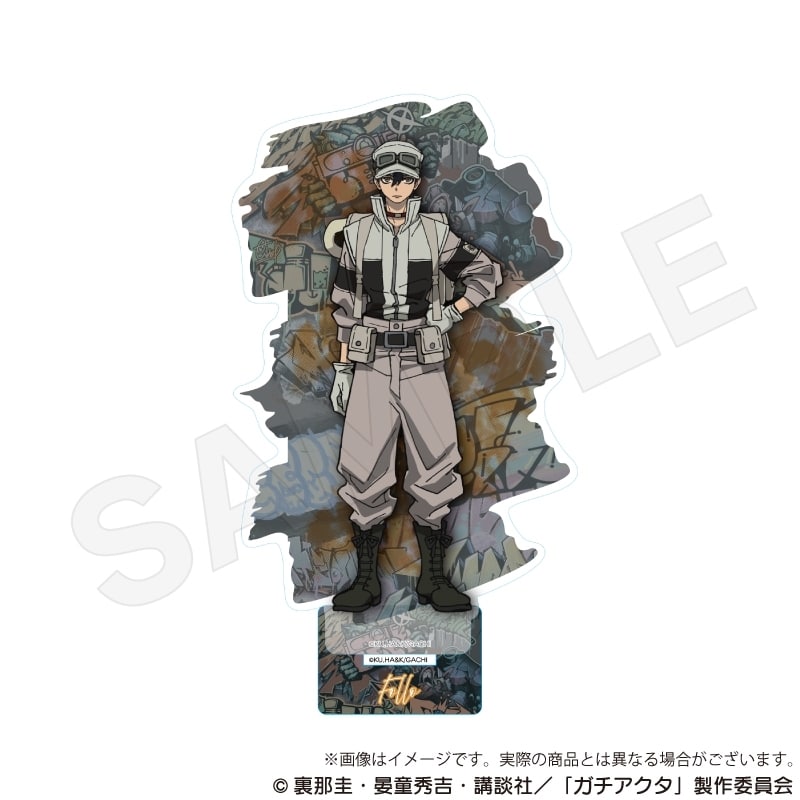 ガチアクタ アクリルスタンド フォロ
 
2025年11月下旬発売