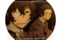 文豪ストレイドッグス (文スト) メモリーズ缶バッジ (黒の時代) 太宰 治&坂口 安吾
 
2025年11月下旬発売
で取扱中