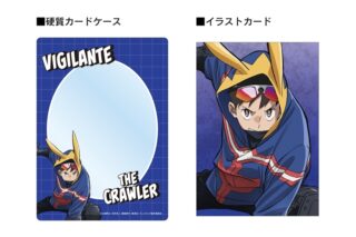 TVアニメ『ヴィジランテ -僕のヒーローアカデミア ILLEGALS-』 ザ・クロウラー 硬質カードケース&ビジュアルカードセット
 
2026年1月27日発売
 (アニメイト)