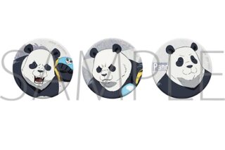 劇場版 呪術廻戦 0 オーロラ缶バッジセット/パンダ
 
2025年10月24日発売 劇場版 呪術廻戦 0 オーロラ缶バッジセット/パンダ
 
2025年10月24日発売