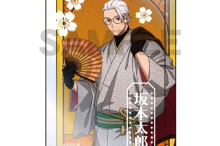 サカモトデイズ アクリルブロック 坂本太郎B モダン和装 
2025年12月発売