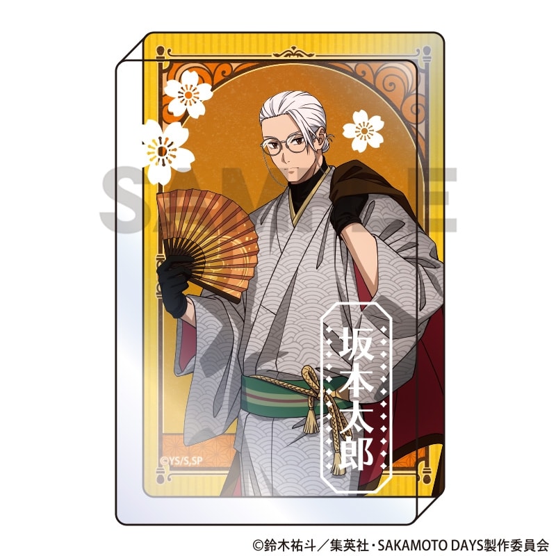 サカモトデイズ アクリルブロック 坂本太郎B モダン和装 
2025年12月発売