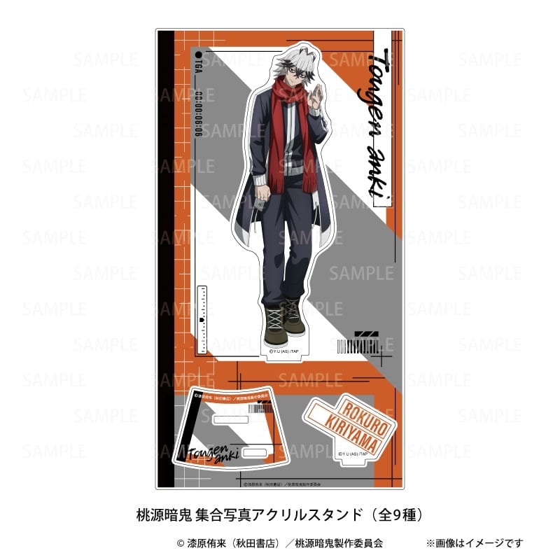 桃源暗鬼 集合写真アクリルスタンド 手術岾ロクロ
 
2025年11月発売