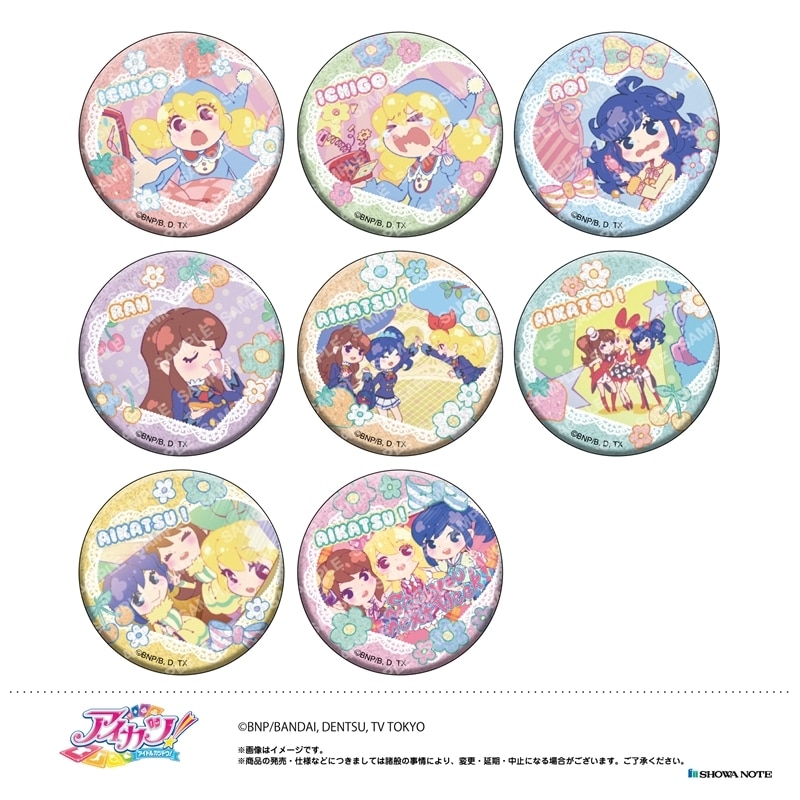 アイカツ! グリッター缶バッジコレクション -カレンダーガール-
 アニメイトで
2025年12月発売