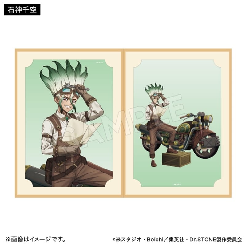 Dr.STONE ポートレート ツーリングver. 石神千空
 アニメイトで
2025年12月下旬発売