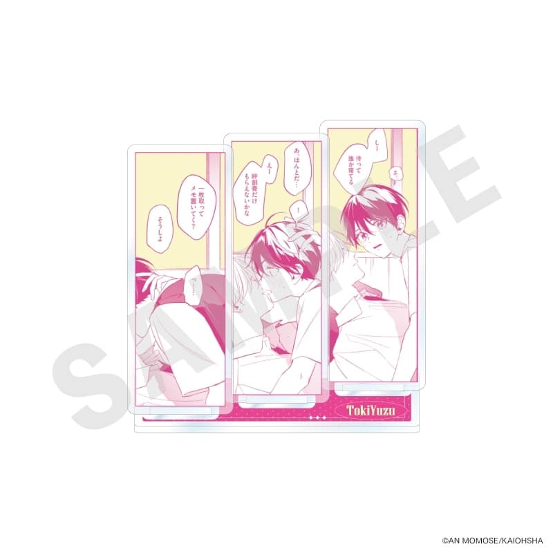 ナカまであいして アクリルフィギュアプレート(part.20-A)
 アニメイトで
2026年01月発売