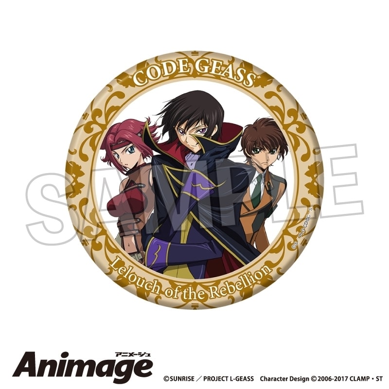 コードギアス  Animageギラギラ缶バッジ 大 vol.3 C アニメイトで
2025年11月発売