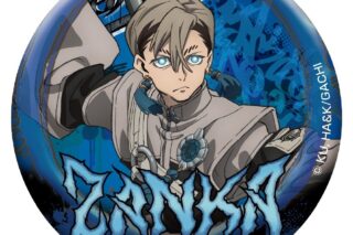 ガチアクタ 缶ミラー(ザンカ)
 
2025年12月中旬発売