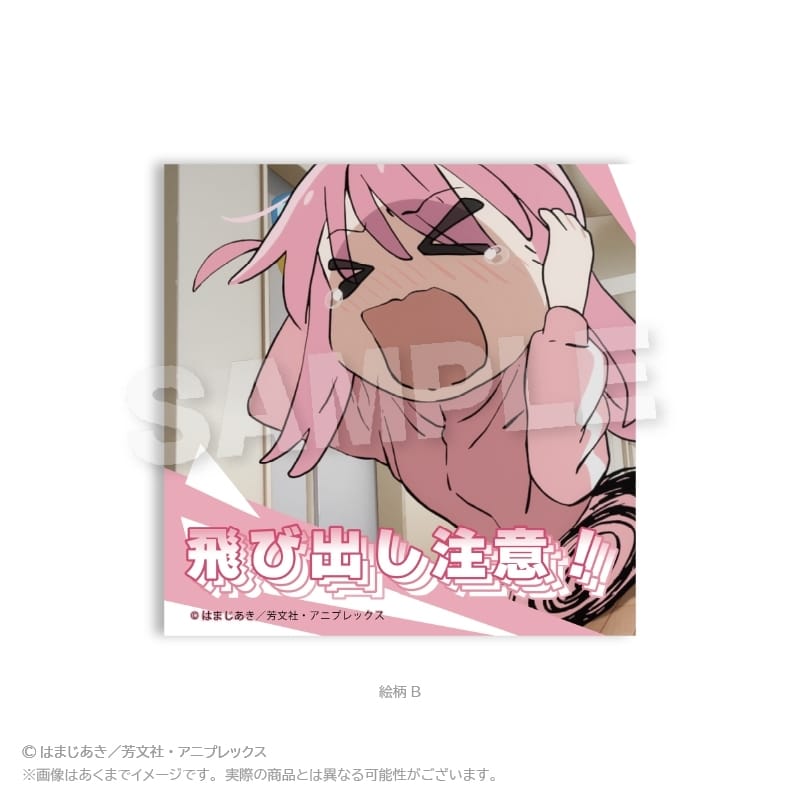 ぼっち・ざ・ろっく! 注意ステッカー 絵柄B
 
2025年11月発売
で取扱中 (アニメイト)
